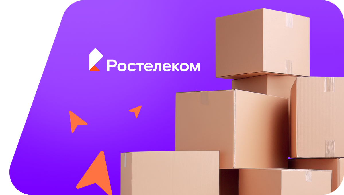 Переезд в новую квартирув хутор Замостье (Воронежская область)